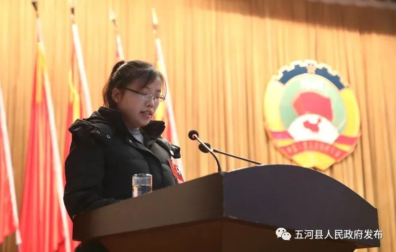 中国人民政治协商会议第十届五河县委员会第四次会议开幕