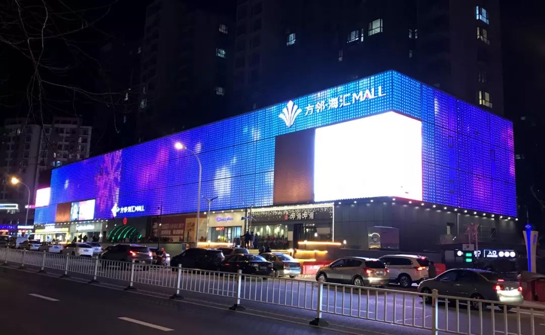 山东首家文化购物中心方邻海汇mall落户威海