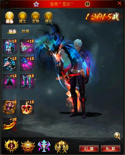魔域红鸡皮肤多少ms(魔域怀旧版红鸡在哪买的)