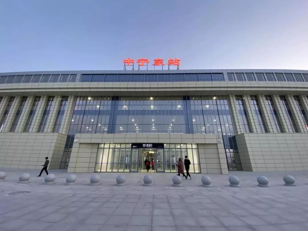 中宁火车站图片