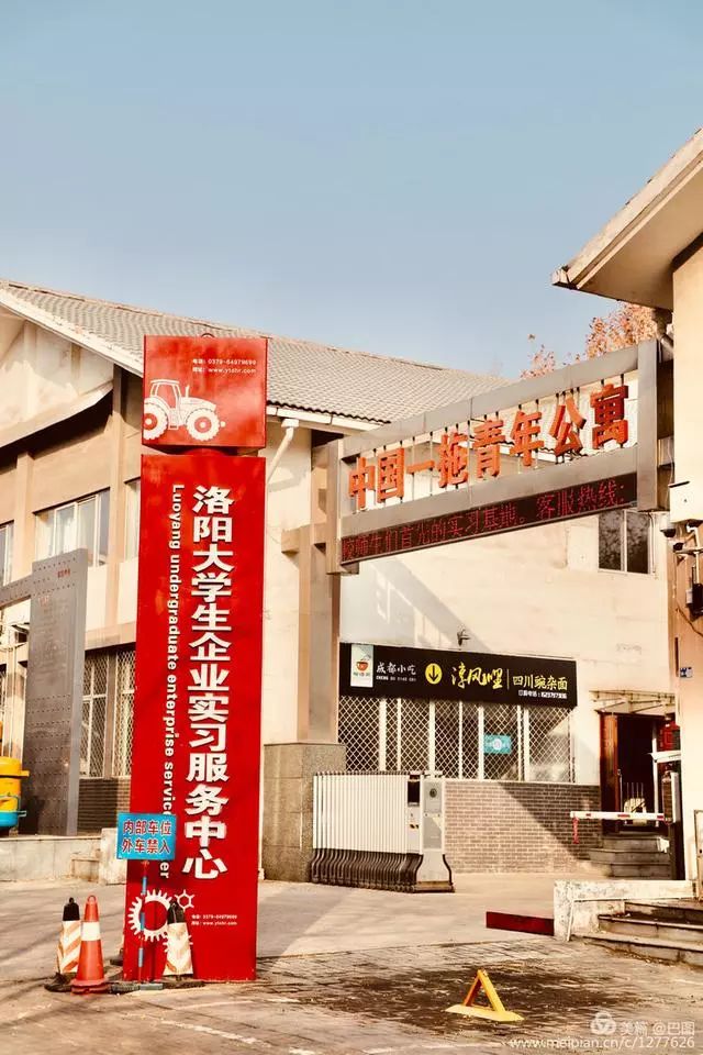 沿着建设路逛涧西,拍摄4大厂矿,重温洛阳人记忆