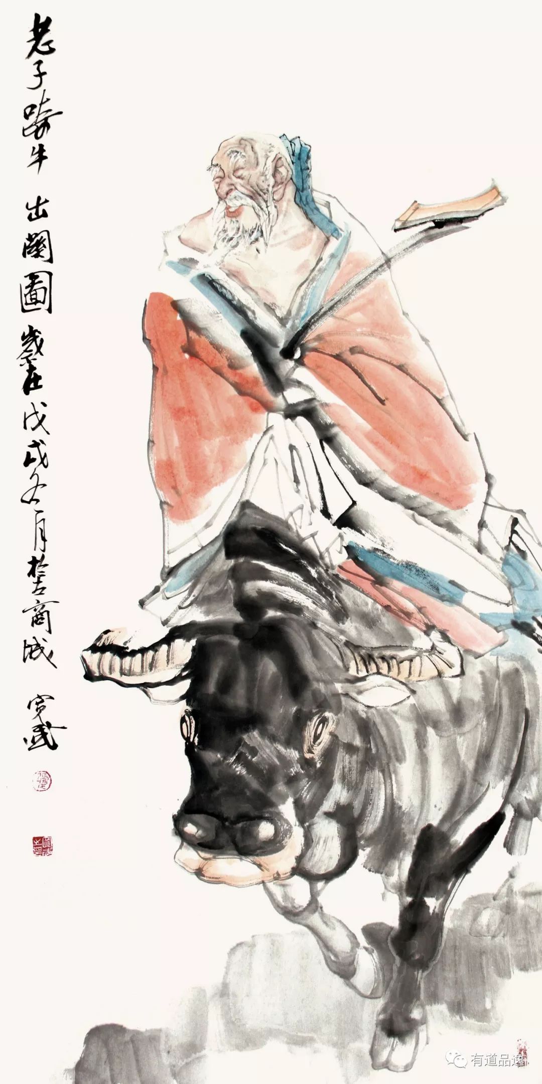 展讯喜迎新春商都书院书画年度展将在新浦大厦隆重举行