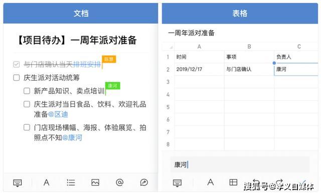 微信企業微信最新改版這15項更新裡藏著2020年的營銷紅利