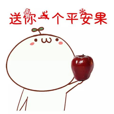 只有中国人平安夜吃苹果?你可能还不知道这些