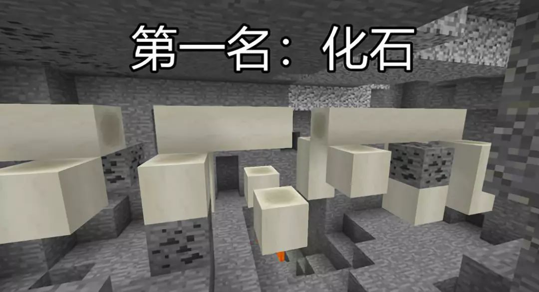 盘点《我的世界》挖矿时遇见最稀有的东西 7年矿工没见过最后一个