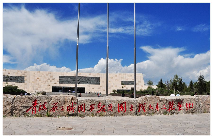 中国原子城站图片