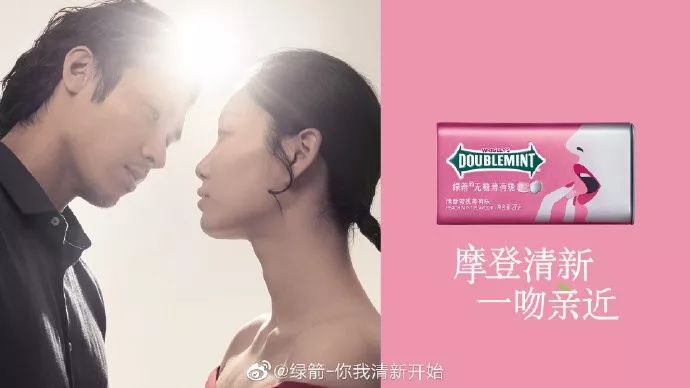绿箭进军时尚圈,用时髦外观定义新"摩登"潮流!_薄荷糖