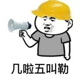 朋友圈可以评论表情包了贵州人的斗图终极指南来了马上用