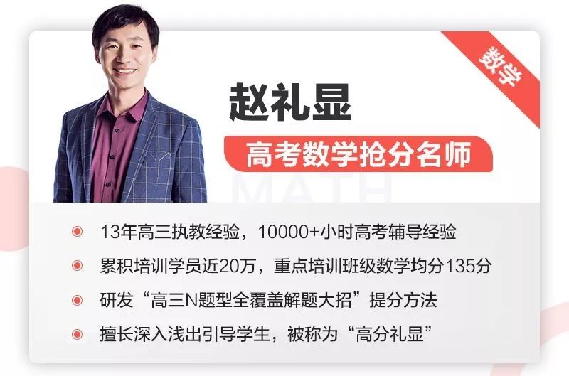 最后160天怎么做,才能考上大学?这篇文章能帮到孩子