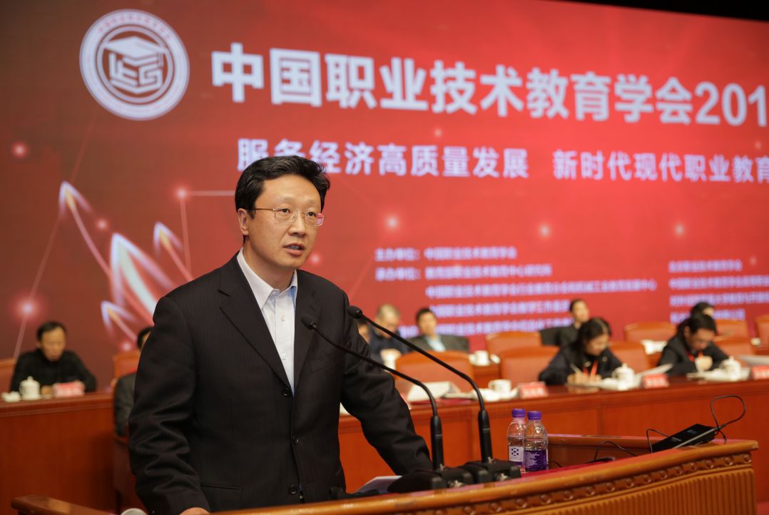 徐青森:没有现代高等职业教育 也就不会有高等教育强国