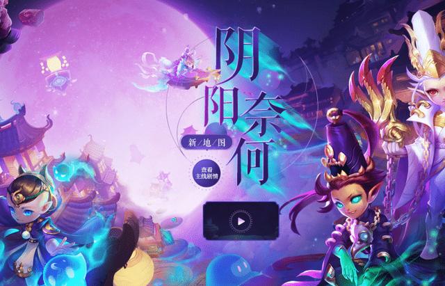 梦幻西游鬼市定位并不只是新地图它还有专属自己的场景锦衣