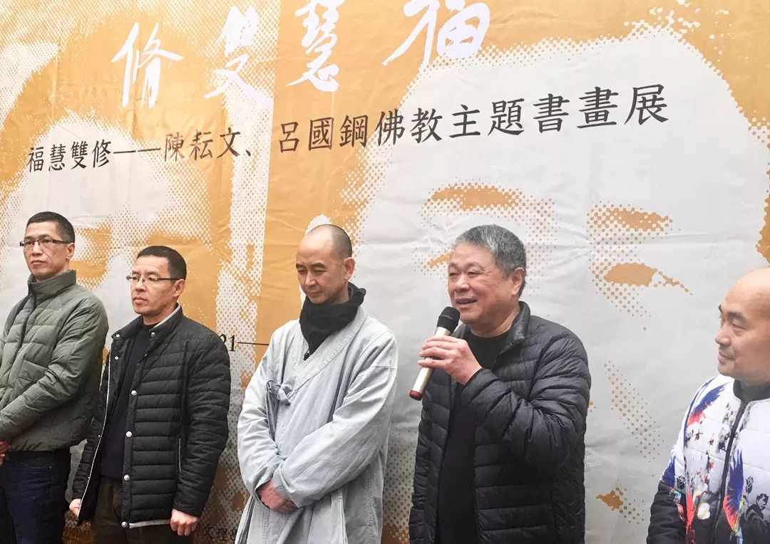 贤宗法师开示浙江省佛教协会副会长,香海禅寺方丈马炜先生由人及画