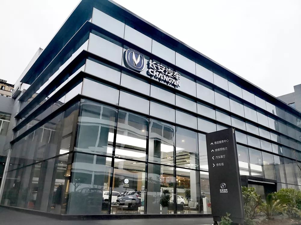 而且,重庆今年8月底9月初投用的一家长安汽车4s店,则是直接按照3.