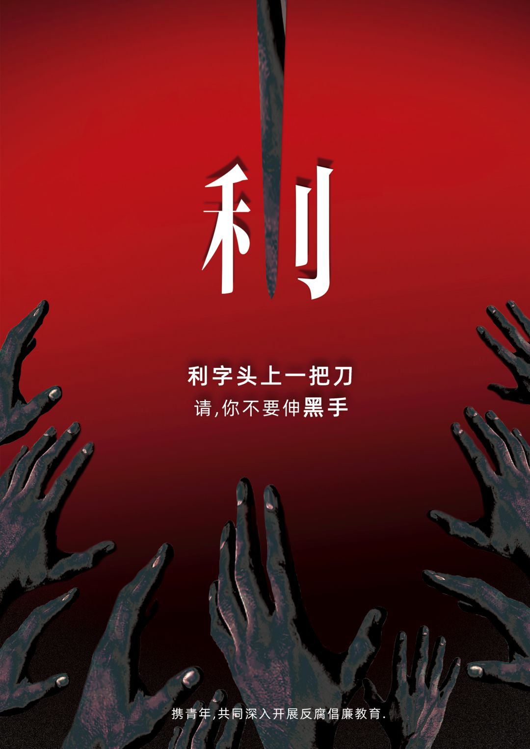 2019天津市大学生公益广告设计大赛落幕这些优秀作品令人惊叹