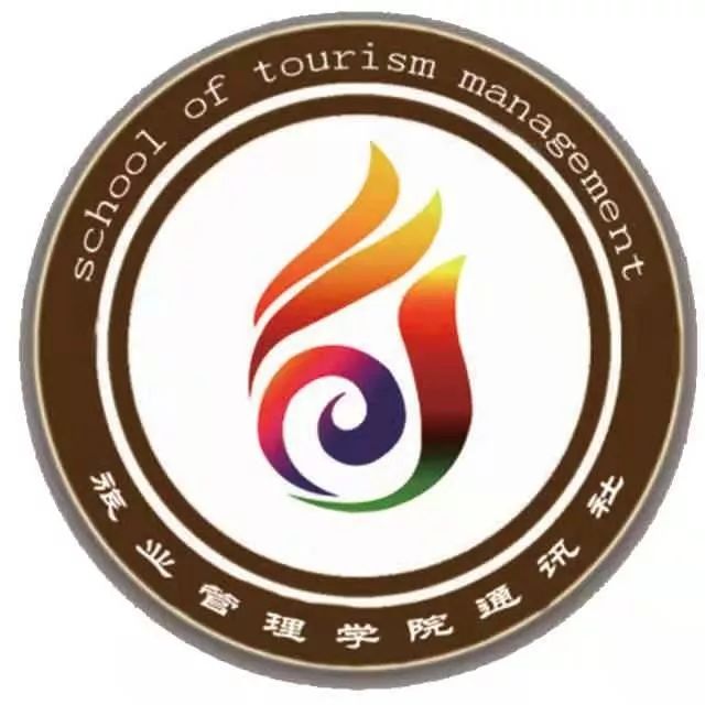 旅业管理学院通讯社十周年来自旅酒学院海天盛筵现场十周年每个可爱