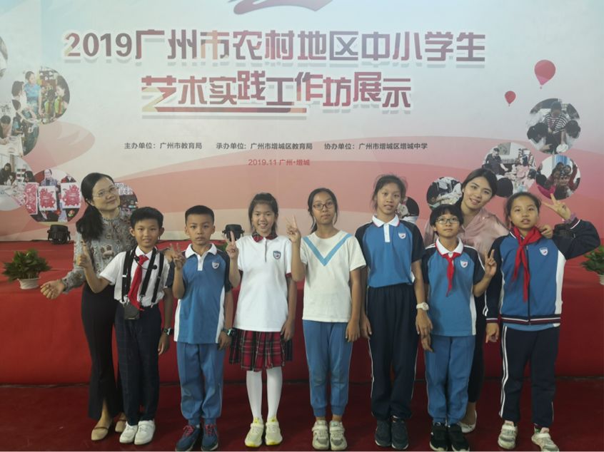 "美遇龙舟非遗"艺术实践工作坊东圃小学这条"东圃号"龙舟叫正在划出