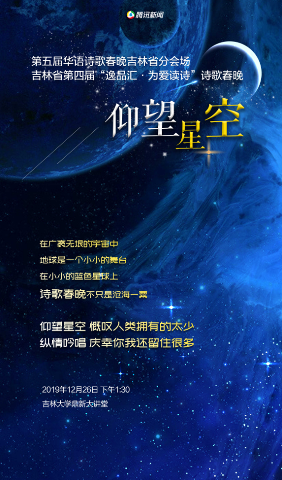 文字/视频:杨雪妍海报设计:赵兴,朱琳娜