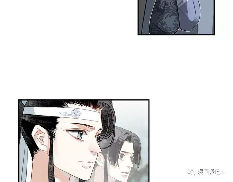 魔道祖师第111话负霜华行世路完整版