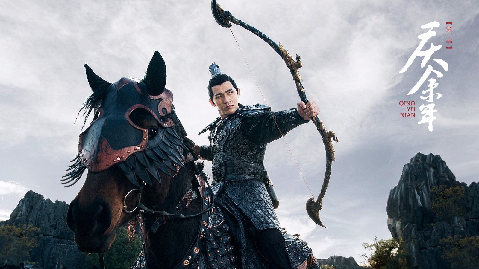 庆余年宣发方自毁城墙元旦后大量会员或组队离场