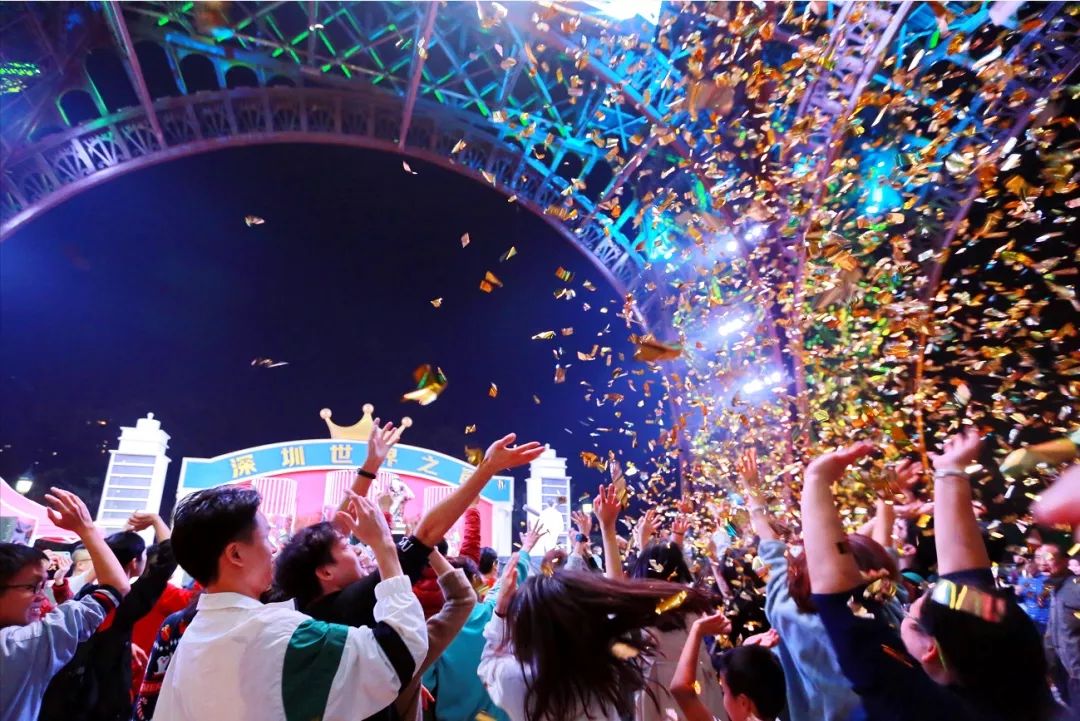 举世瞩目,燃爆鹏城的全民皆星跨年晚会,就在深圳世界之窗!
