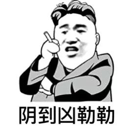朋友圈可以评论表情包了贵州人的斗图终极指南来了马上用