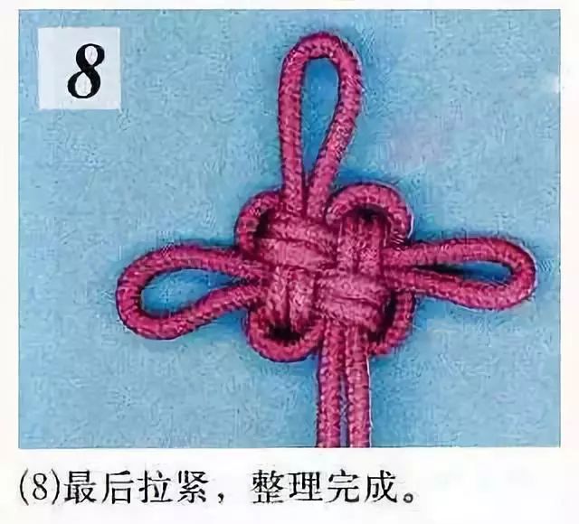 两根绳子打结方法手链图片
