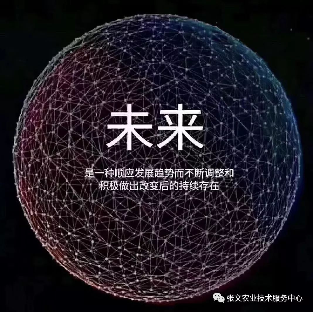 厚积不忧天地蕴蓄只为生机一场跨省培训圆满成功