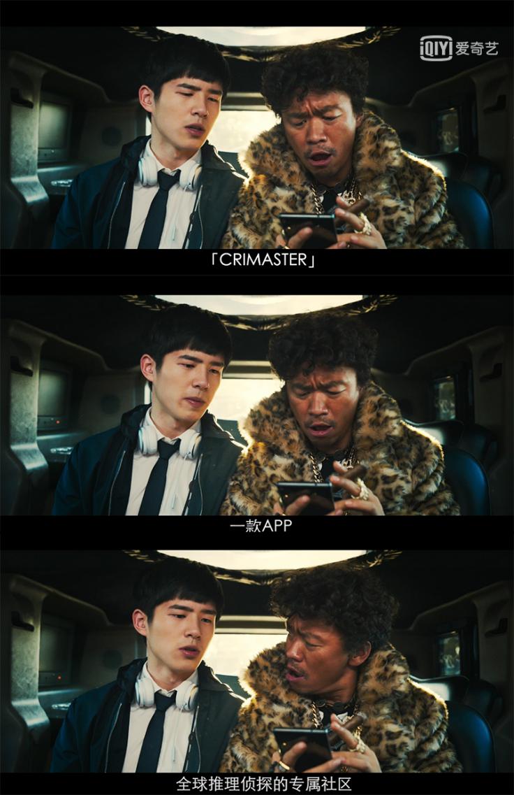 《唐人街探案》是国内为数不多的侦探系列原创ip,作为近年来票房与