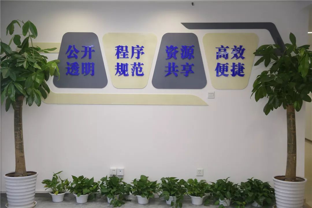 阳光交易北京市公共资源交易西城分平台今日正式启动运行啦