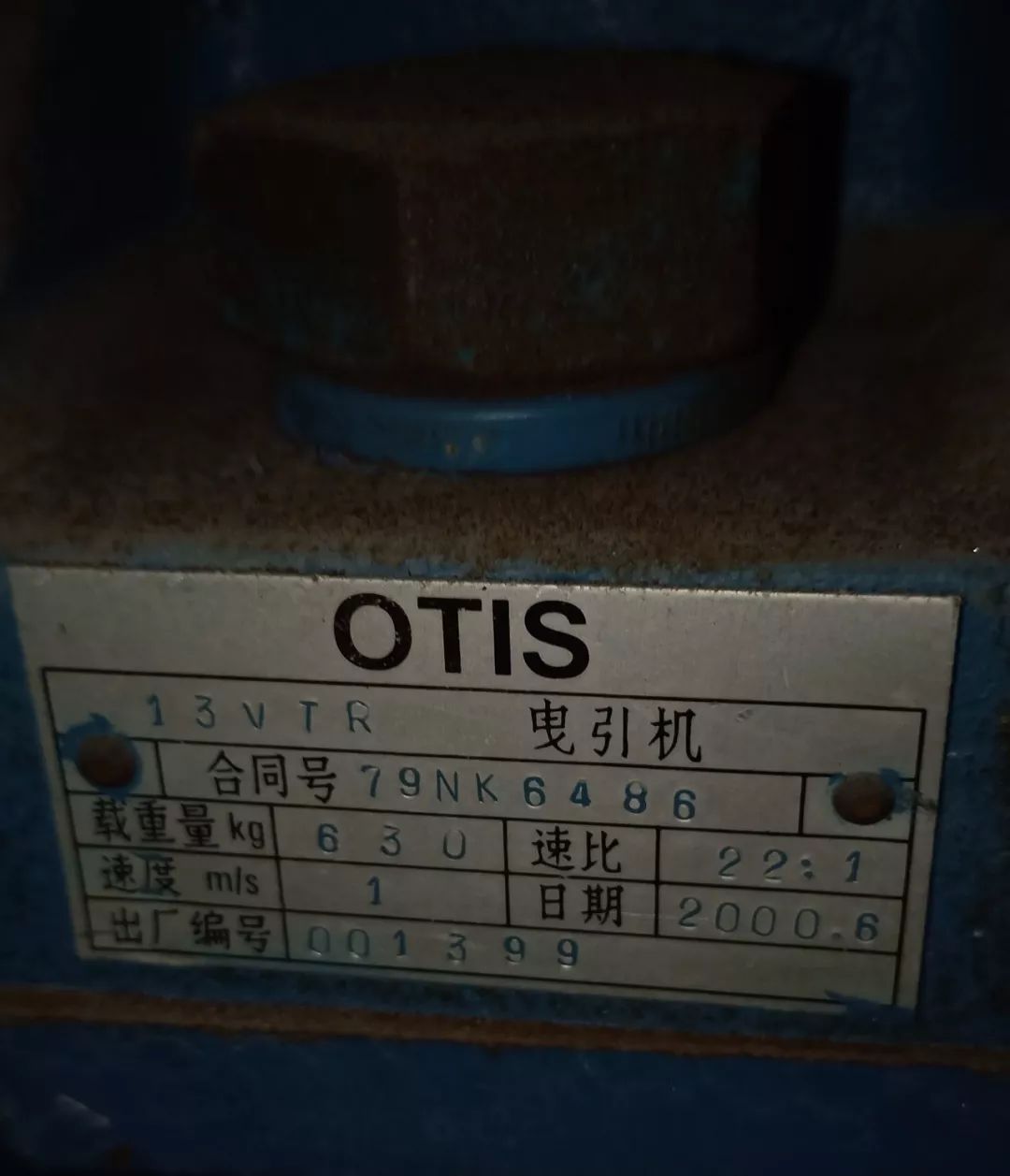 实拍 这梯控牛 投币才能用电梯 保护罩