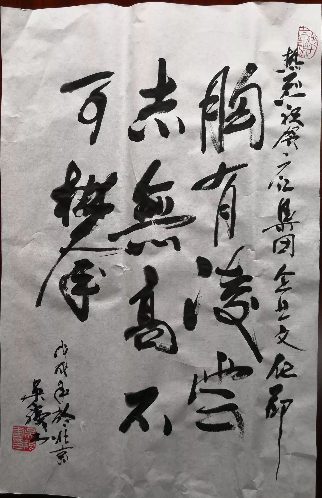 书法作品广汇石油公司 吴强作者:作者:广汇启东公司 朱智颖作品:水彩