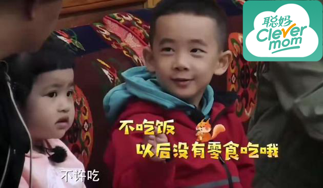 《爸爸去哪儿》第六季jasper劝饺子吃饭,小甜椒萌翻了