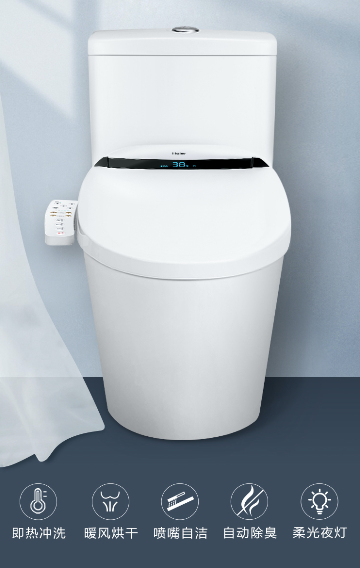 全能贴心的马桶盖海尔卫玺智能马桶盖v3300体验