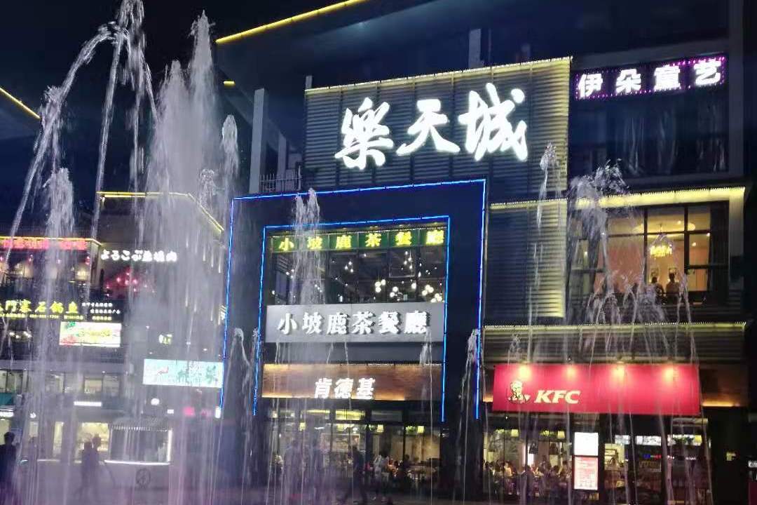 陈志鸿易评:三亚市乐天城农贸市场观感