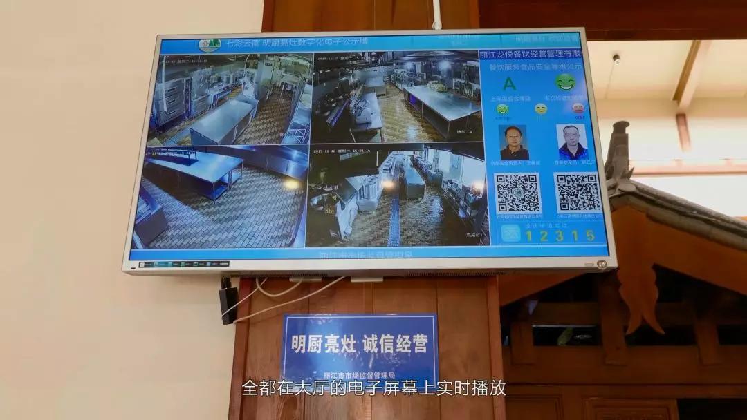 智慧消防,明厨亮灶,智慧课堂,智慧安保…中国电信助力云南发展