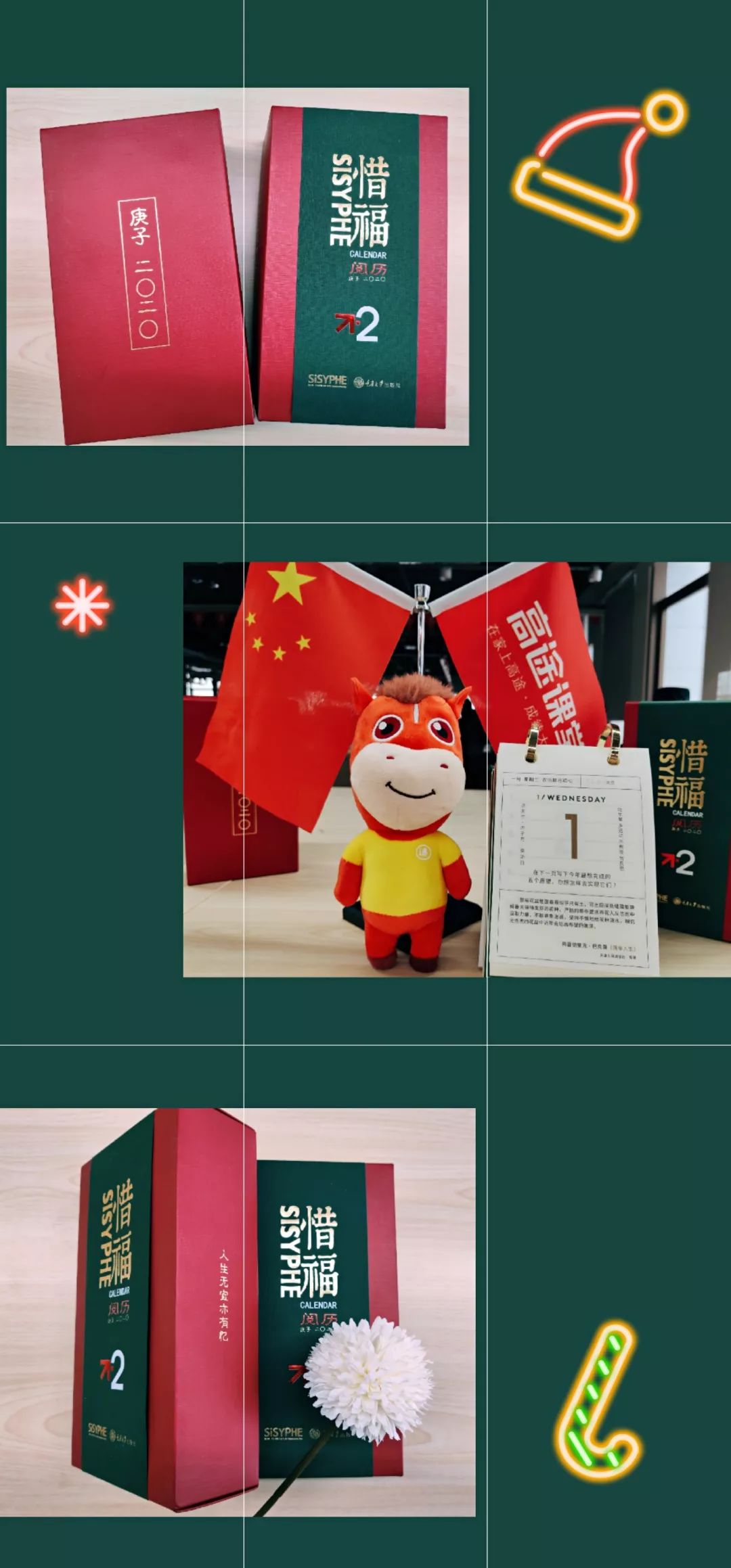 招聘预告高途课堂2020秋招补录郑大专场