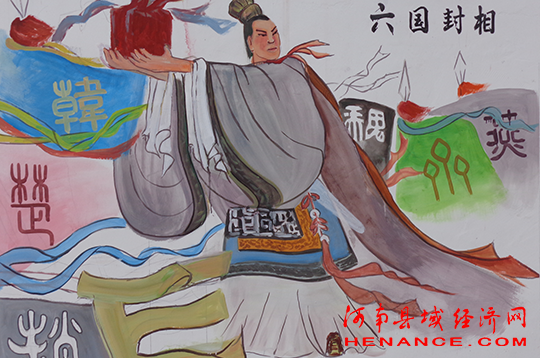 河南苏秦村蝶变中的千年古村落