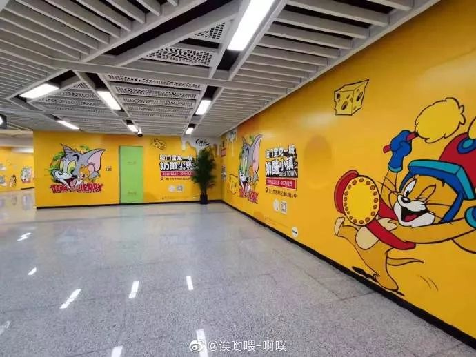 猫和老鼠主题地铁二号线【岭兜站】据网友@诶哟喂-啊噗爆料:猫和老鼠