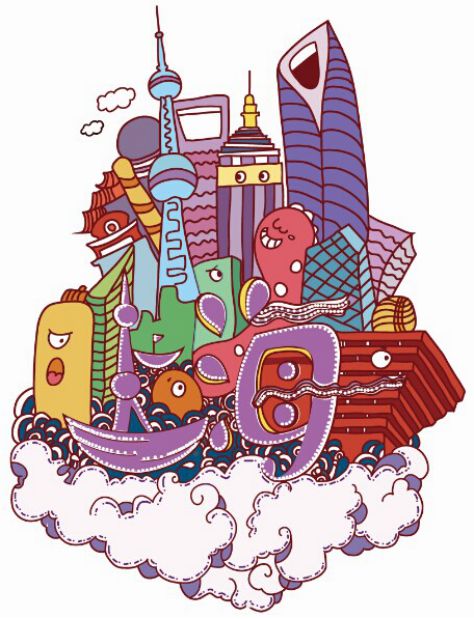 活动20192020插画大赛概念命题印象城市手绘中国