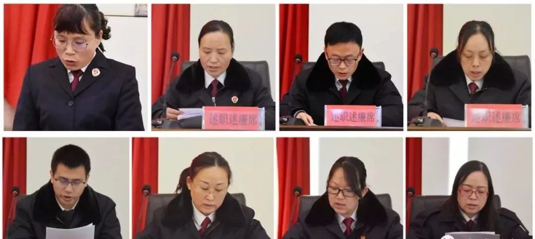 宣威市人民检察院召开党风廉政建设警示教育会议