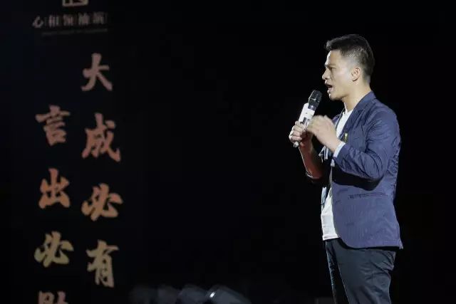 易志勇勇敢的心遇见湘老湘村勇敢的星创始人年会演讲