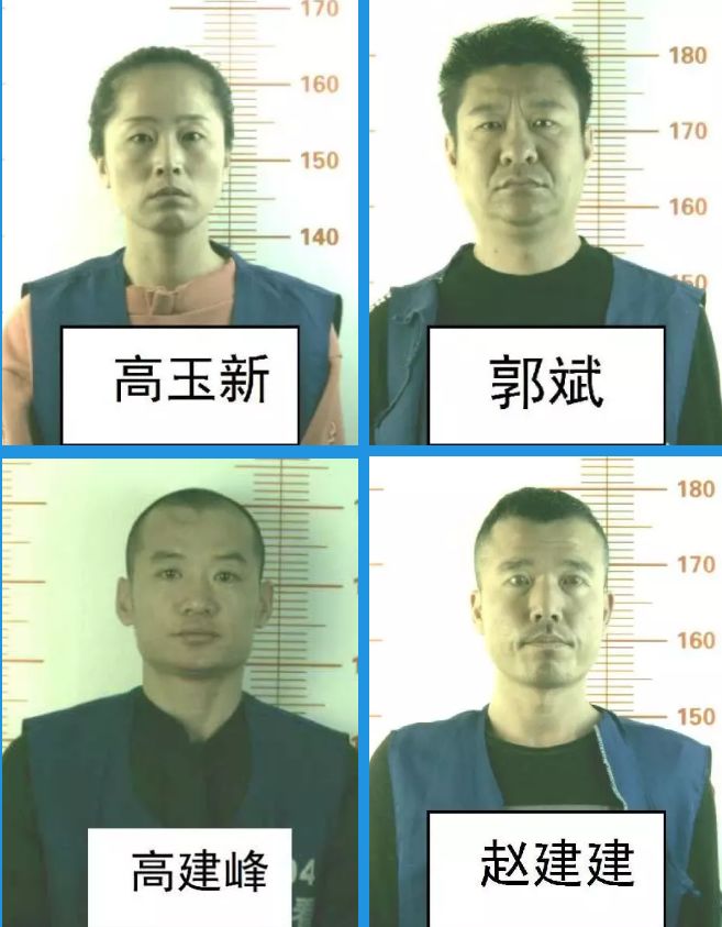 关宇东等人组织,领导,参加黑社会性质组织犯罪线索的公告_乌海市