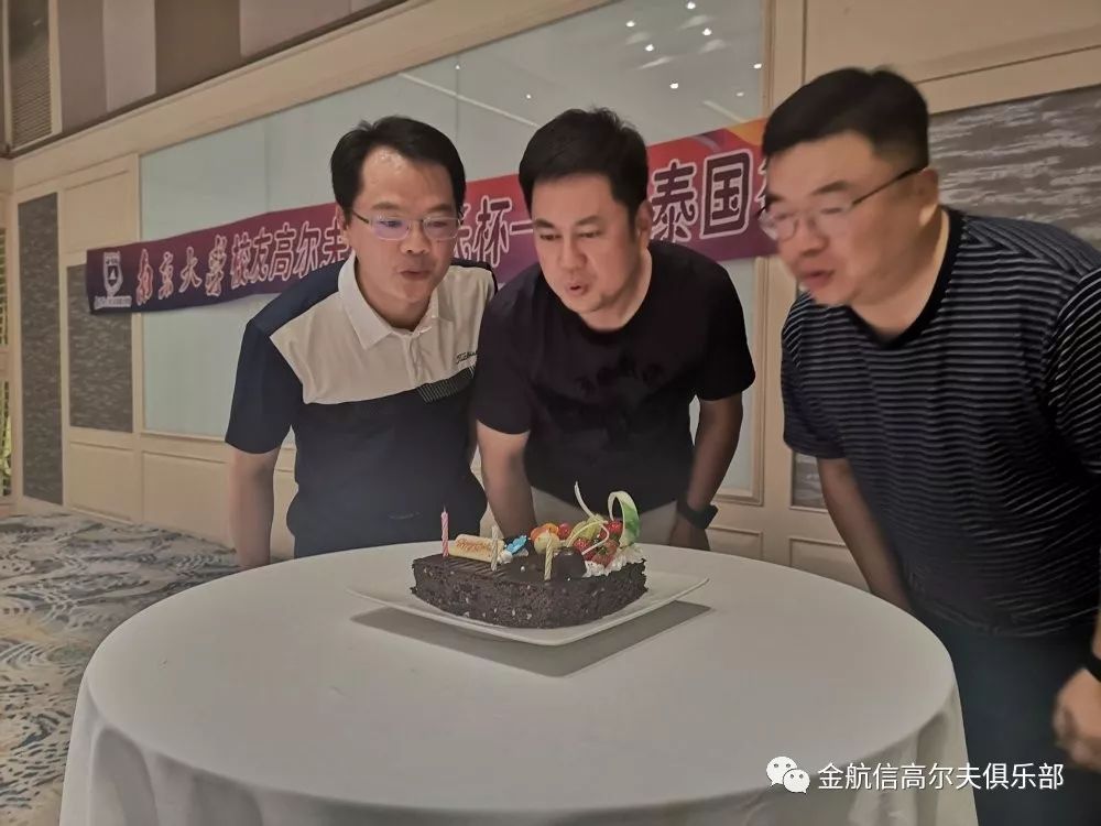 南京大学校友高尔夫球会会长杯2019泰国行