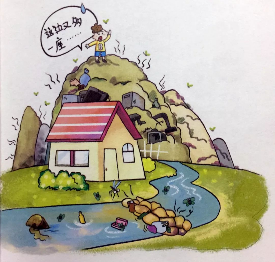 生态环境百科1生活垃圾的产生及其危害