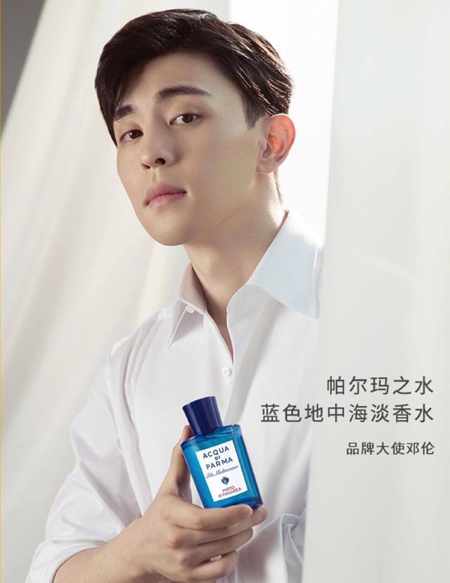 帕尔玛之水 蓝色地中海加州桂价格:870元/75ml这个味道特别清新,也是