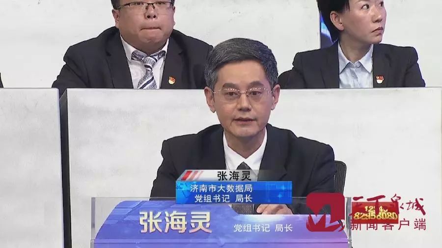 元旦起济南推广电子身份证,电子印章系统也将同步上线_郑林