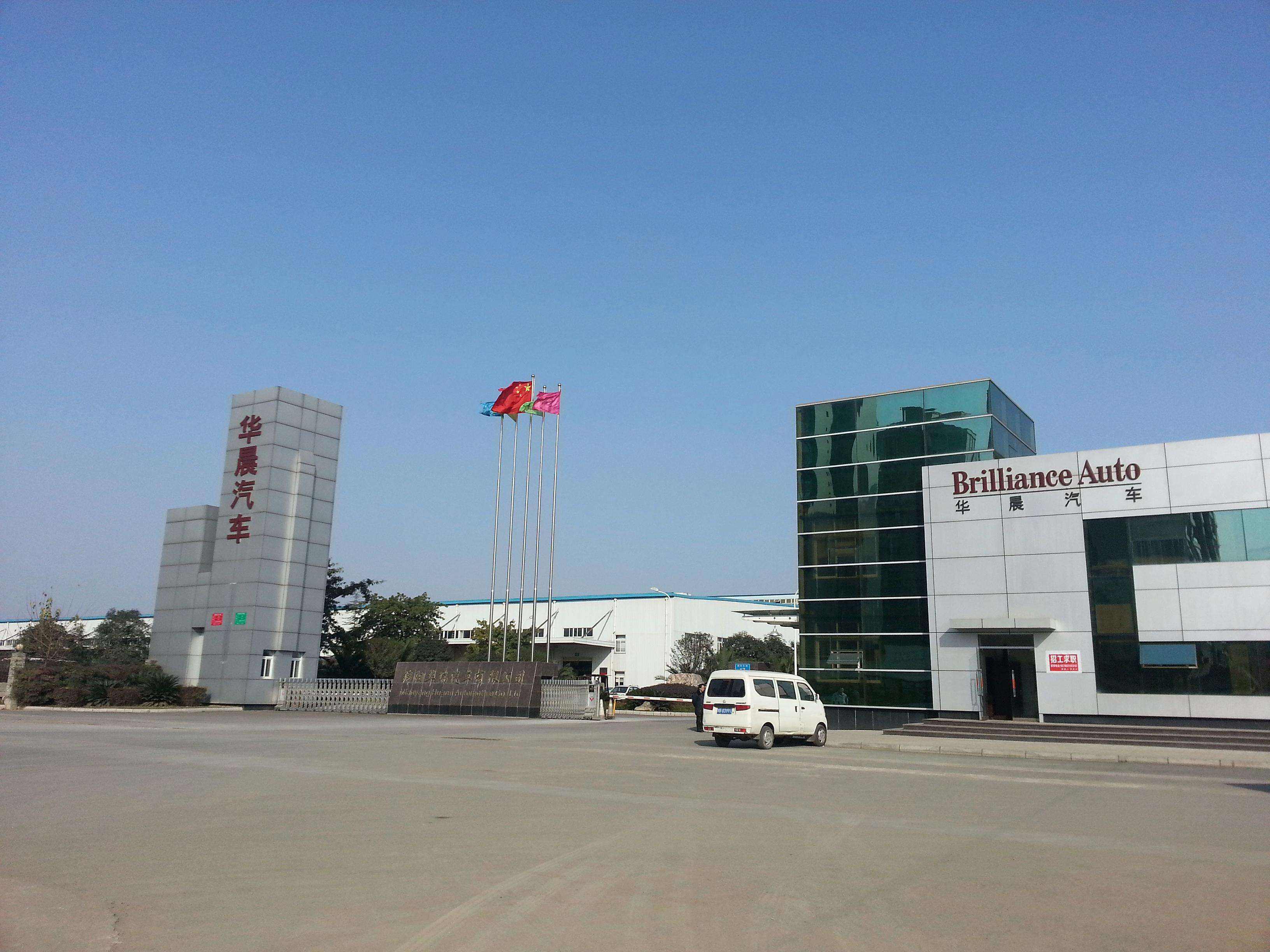 等待他的是工厂停工,产品停产,亏损高达近4亿元的华晨汽车