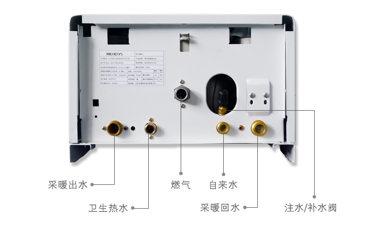 表明您家里采暖系统有漏水点,从而导致壁挂炉自动补水,需要您请专业