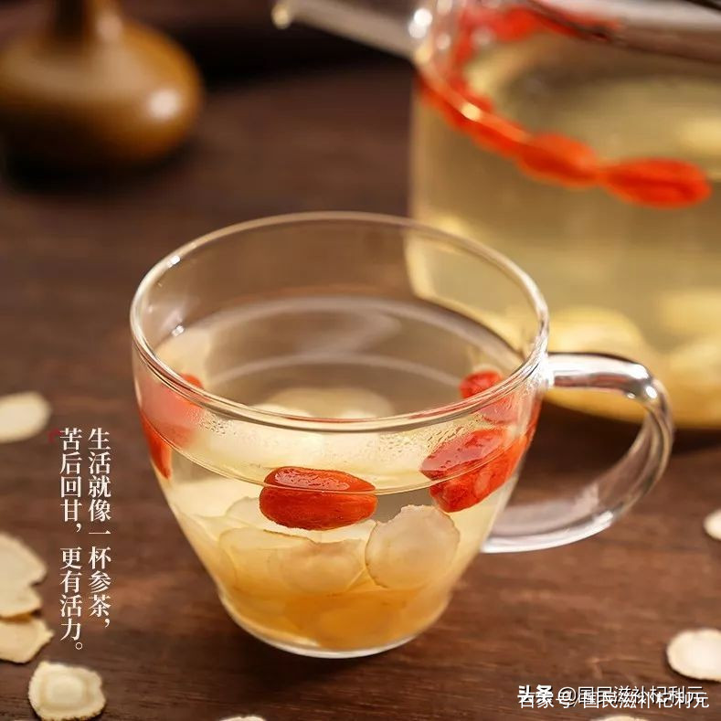 枸杞红枣西洋参,安排这杯入冬美容茶