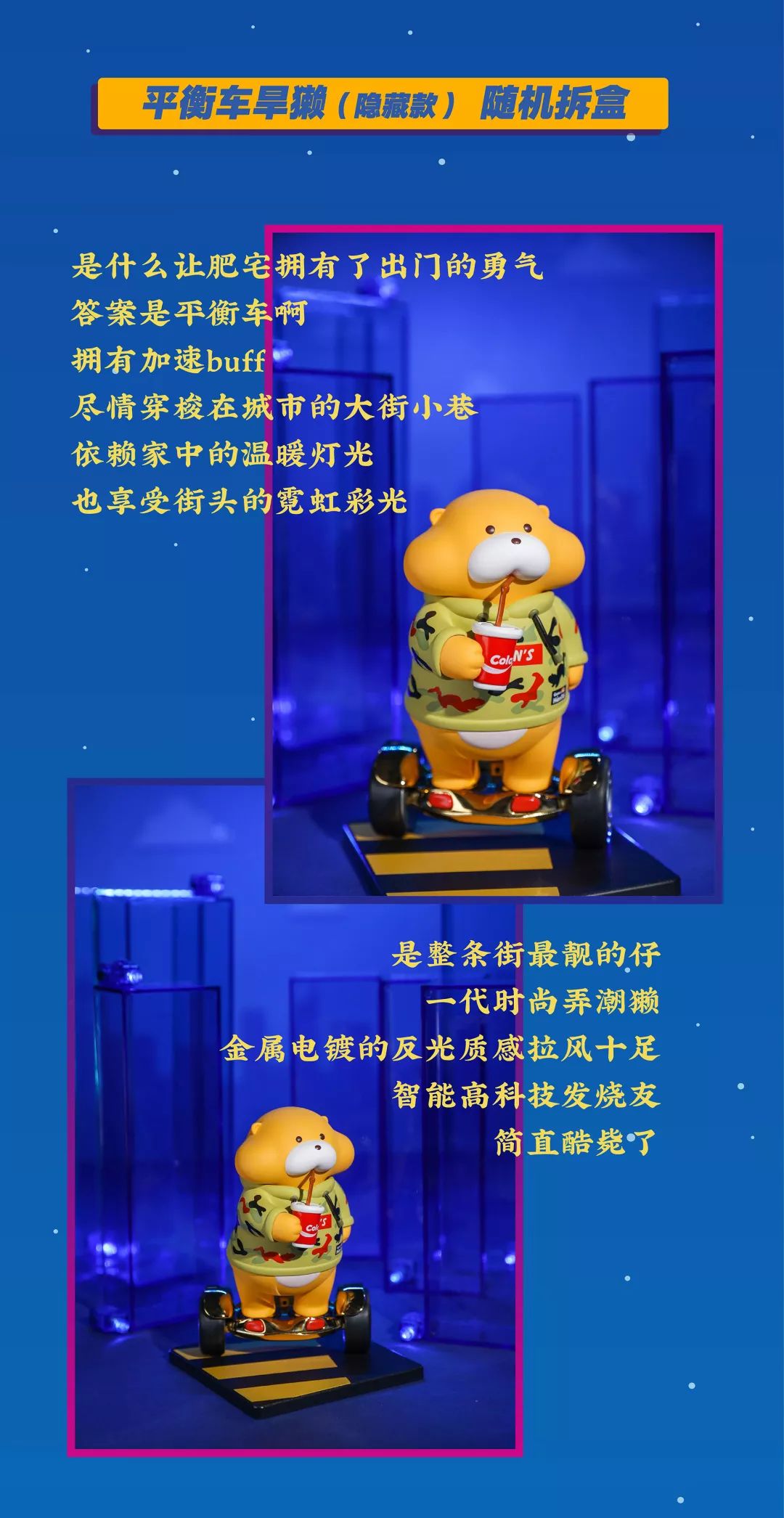 llj夹机占丨跨年倒计时,旱獭手办限量首发!夹到就是赚到!